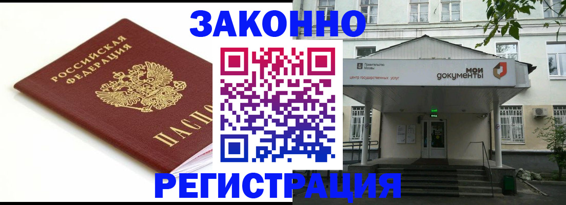 регистрация для дет. сада в Красноярском крае